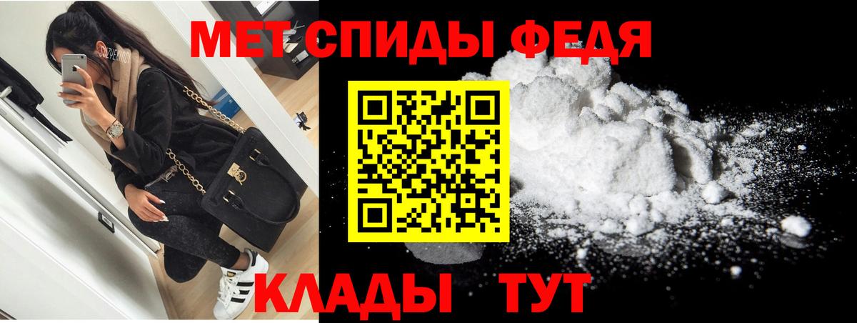 Amphetamine 98%  Амфетамин  Альметьевск  Вход с VPN  darknet формула  АМФ 