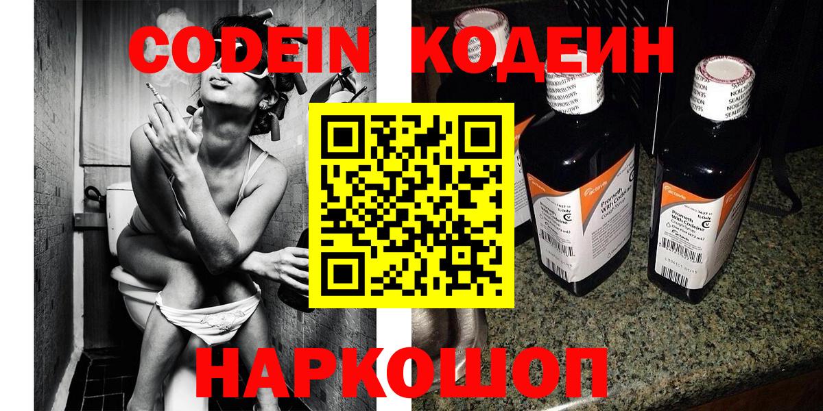 Каннабис  Альметьевск  Вход с VPN  Меф кристаллы  Кокаин  ГАШИШ  ГАШ  МДМА 
