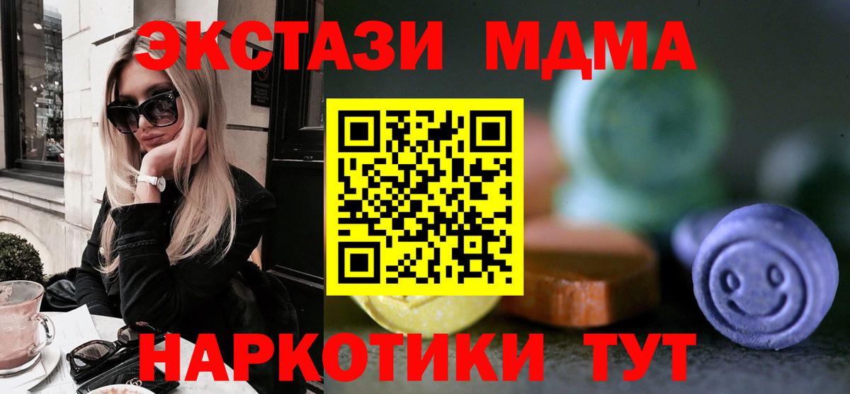 Альметьевск  Ecstasy  Экстази бентли  Вход с VPN  Экстази louis Vuitton 
