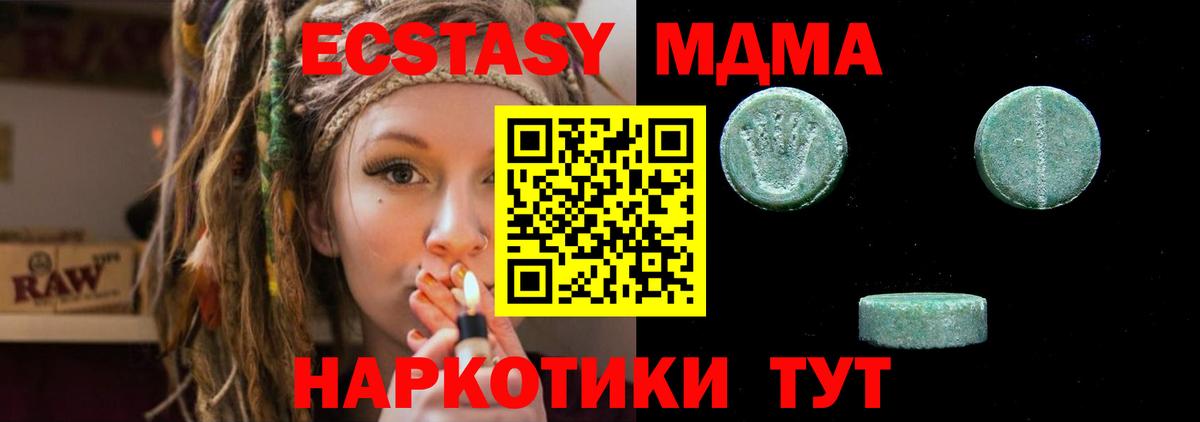Экстази ешки Альметьевск