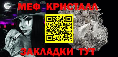 скорость Абакан