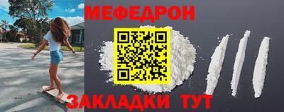 бутират Азнакаево