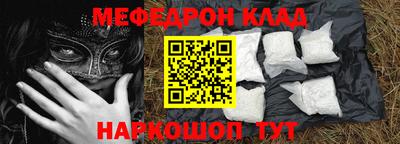 бутират Азнакаево