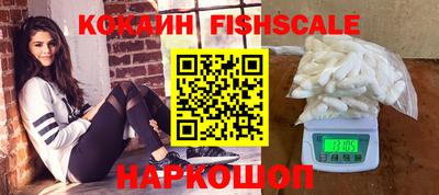 скорость Абакан