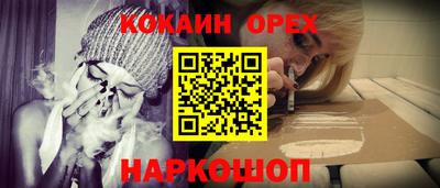 бутират Азнакаево