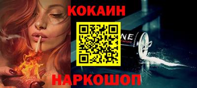 скорость Абакан