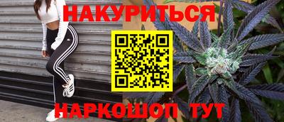 кокаин Абинск