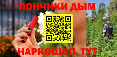 бутират Азнакаево