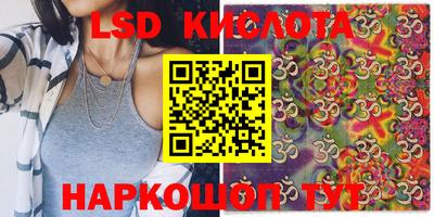 кокаин Абинск