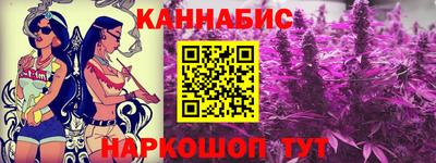 бутират Азнакаево