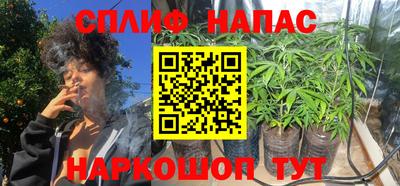 бутират Азнакаево