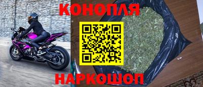 кокаин Абинск