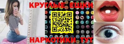 кокаин Абинск