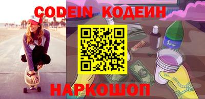 бутират Азнакаево