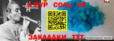 скорость Абакан