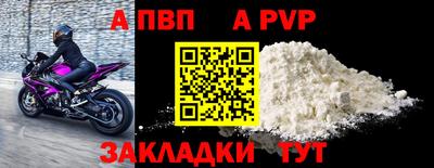 скорость Абакан