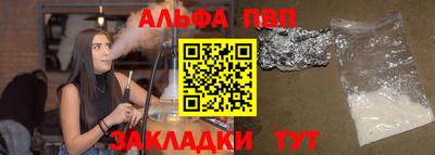 бутират Азнакаево
