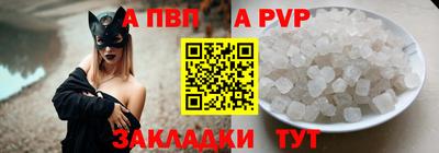 бутират Азнакаево