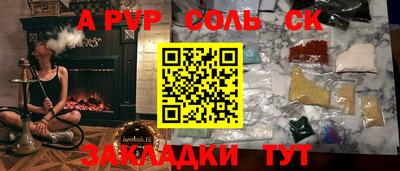 скорость Абакан