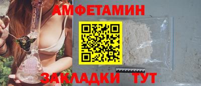 бутират Азнакаево