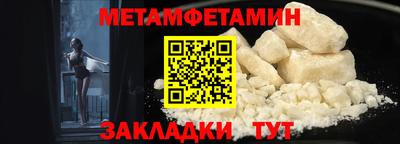 бутират Азнакаево