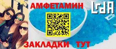 скорость Абакан
