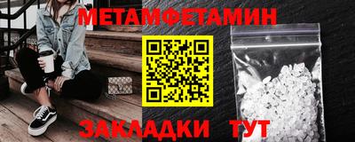 скорость Абакан
