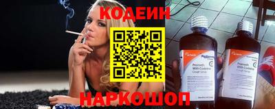 скорость Абакан