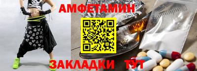 кокаин Абинск