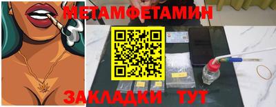 бутират Азнакаево