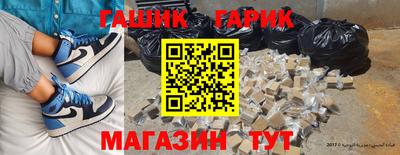 кокаин Абинск