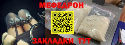 скорость Абакан