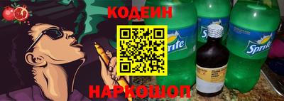 кокаин Абинск
