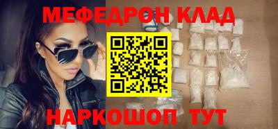кокаин Абинск