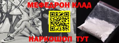 бутират Азнакаево