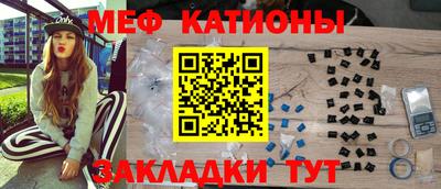 кокаин Абинск