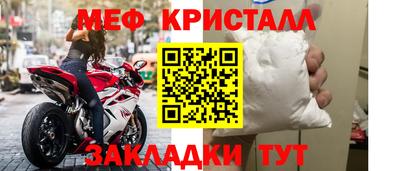 скорость Абакан