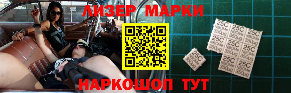 LSD-25 экстази кислота  ОМГ ОМГ ссылка  Альметьевск  Вход с VPN 