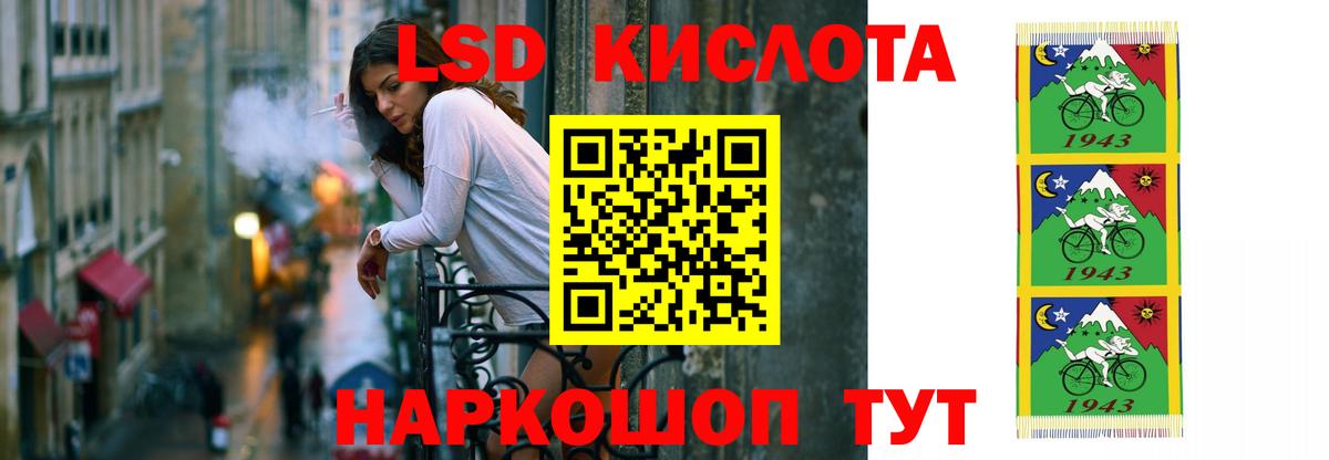ЛСД экстази ecstasy Альметьевск