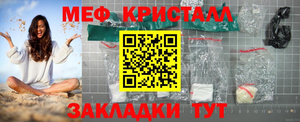МЕФ  Альметьевск