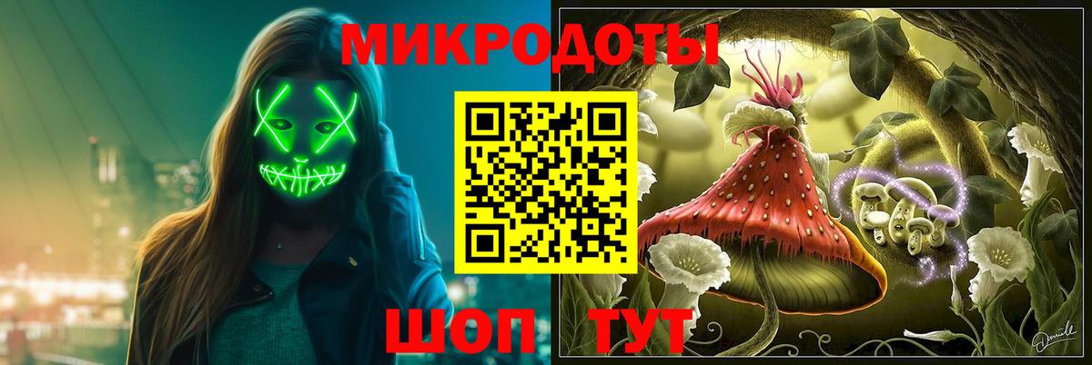Альметьевск  Галлюциногенные грибы MAGIC MUSHROOMS  Вход с VPN  Псилоцибиновые грибы ЛСД 