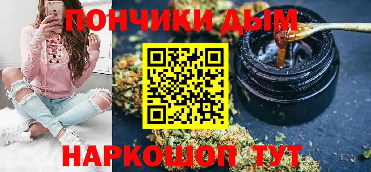 МАРИХУАНА сатива  Вход с VPN  МАРИХУАНА конопля  Альметьевск 